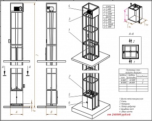 Малый грузовой лифт Modullift — изготовление грузового подъемника на заказ : фото 8
